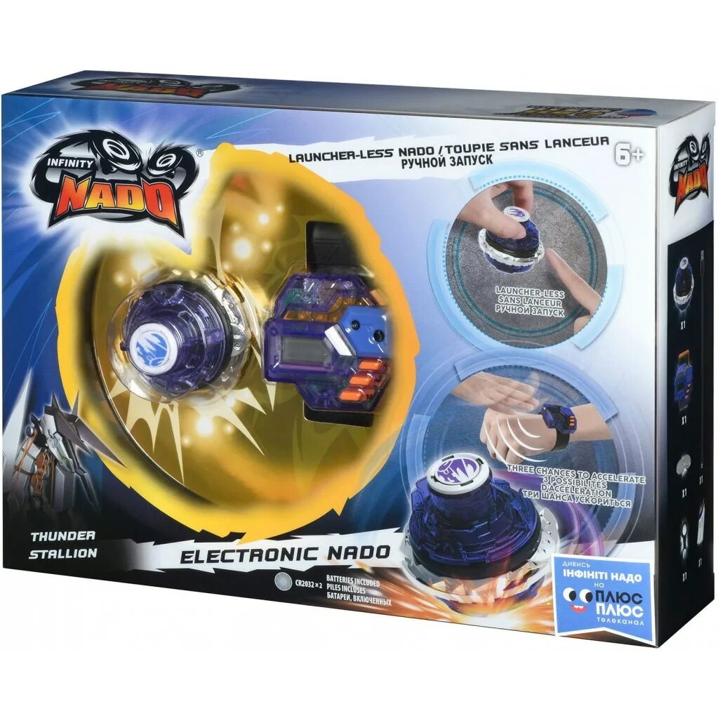 Инфинити надо волчок с контроллером thunder. Инфинити надо волчок с контроллером thunder. Волчок электроник с контроллером «thunder stallion». Волчок электроник с контроллером «thunder stallion». Волчок auldey infinity nado электроник thunderstallion & controller set yw624404.