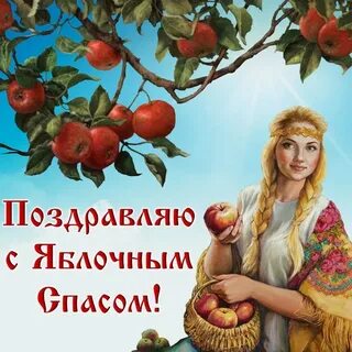 Но спас