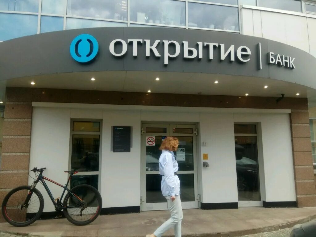 Открытие банк страна. Банк открытие. Банк открытие Москва. Банк открытие головной офис. Банк открытие отделения в Москве.