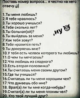 Что ответить на вопрос слабо