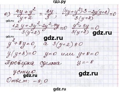 Мордкович алгебра 8 углубленный уровень
