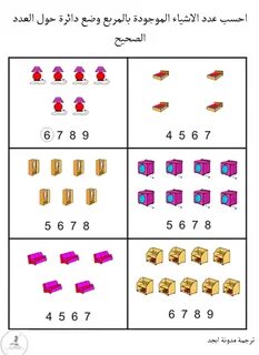 S count 1
