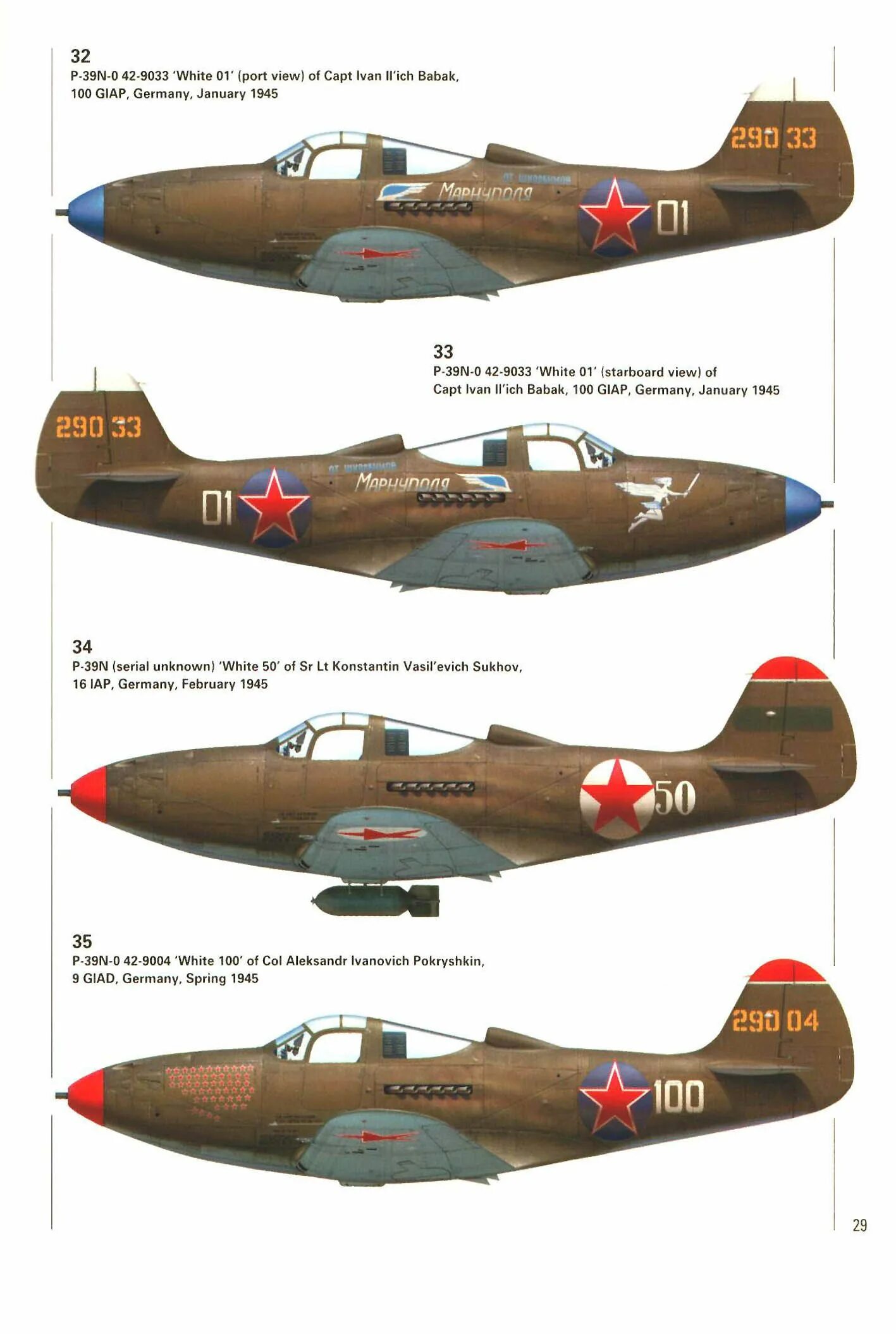 Карты р 39