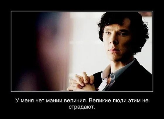 Мания читать