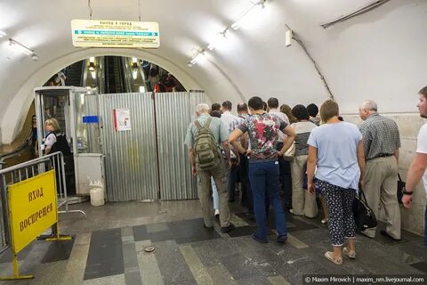 Тверская выход 2