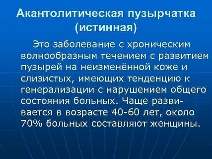 Характеристики пузырьков