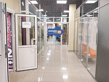 Тц плюс