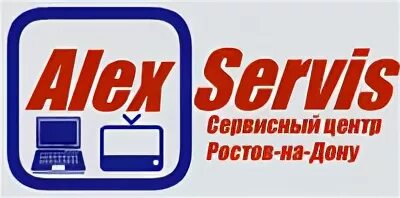 Алекс сервис