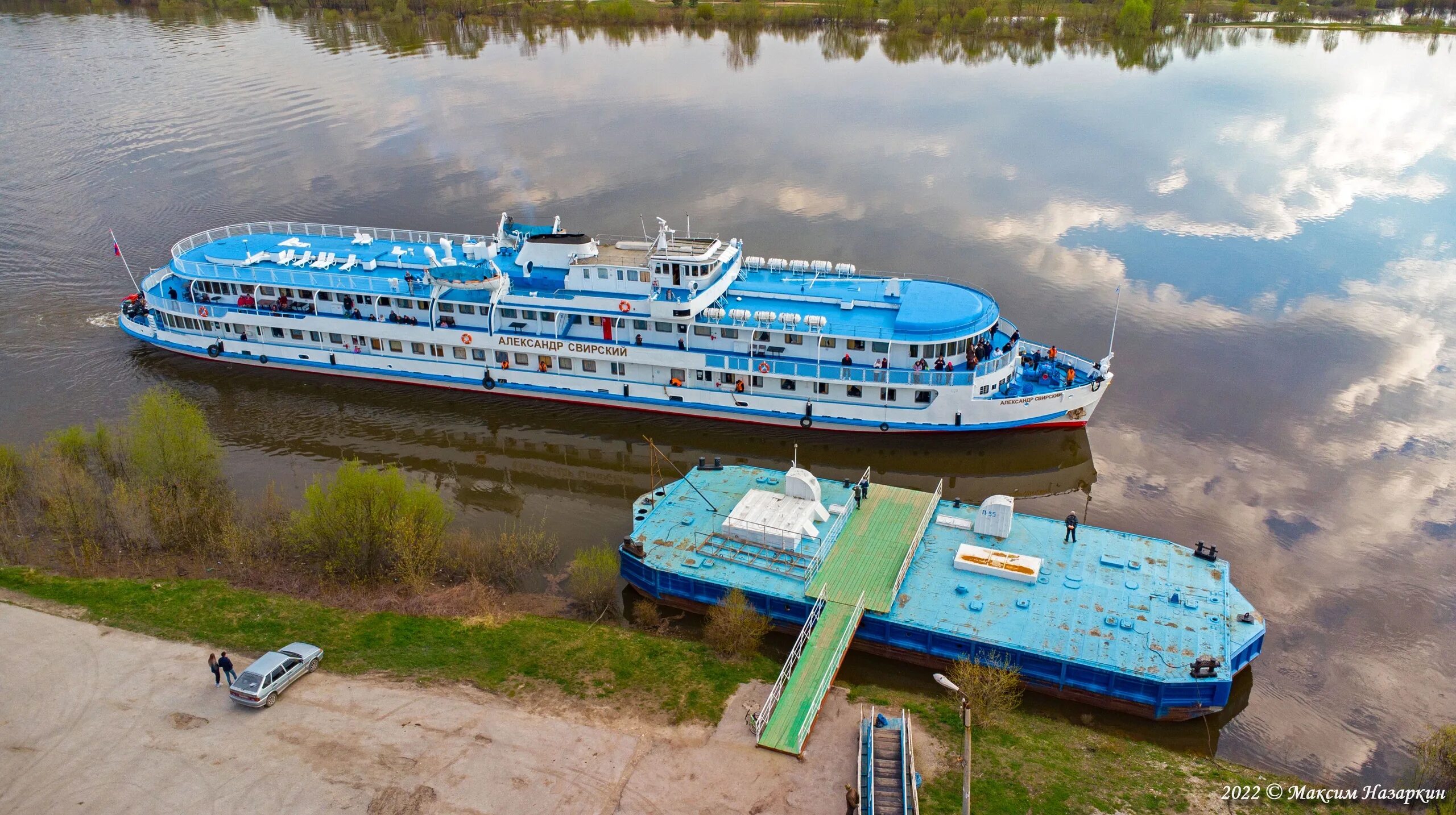 Теплоход свирский. Теплоход свирский. Теплоход свирский. Теплоход свирский. Александро свирский теплоход.
