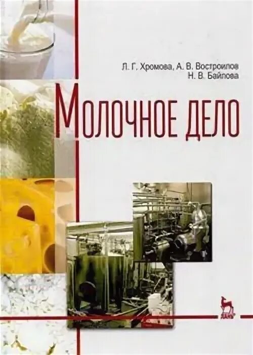 Молочное Дело, 30.5.1997, анкета, онлайн статус, фото (104) и биография