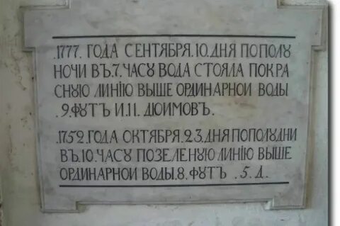 Петербург 1824 года