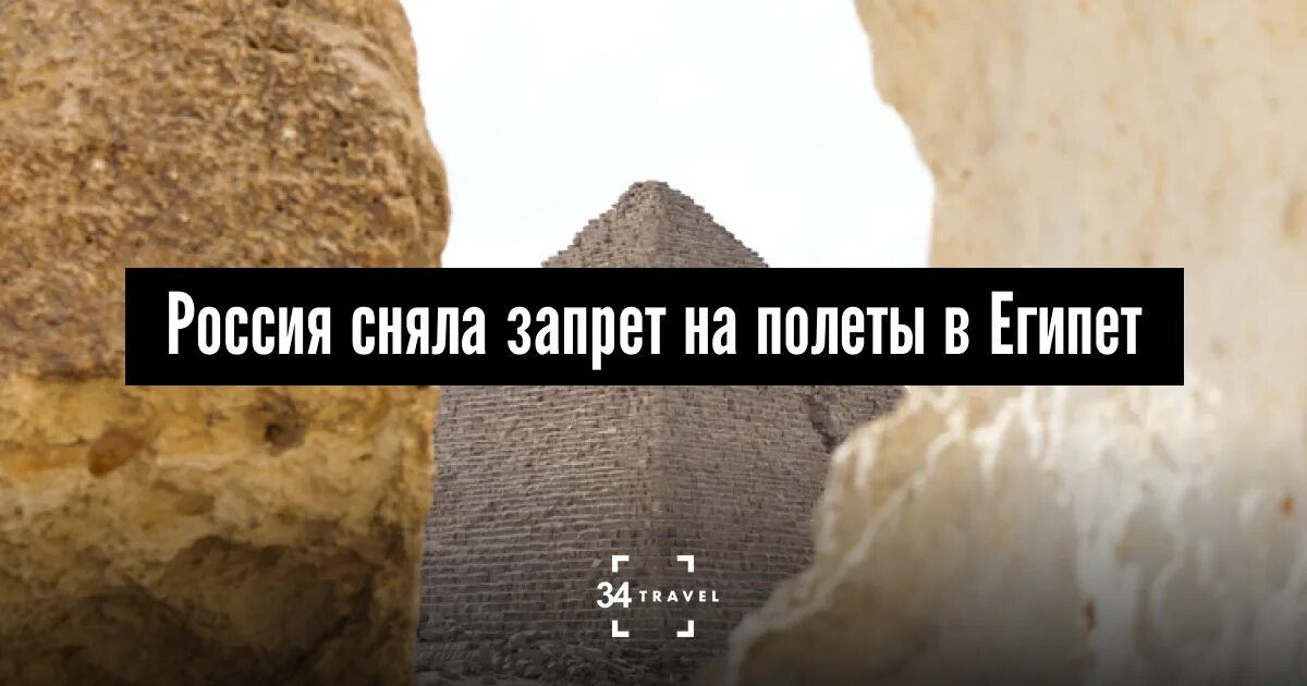 Когда в египте переводят время