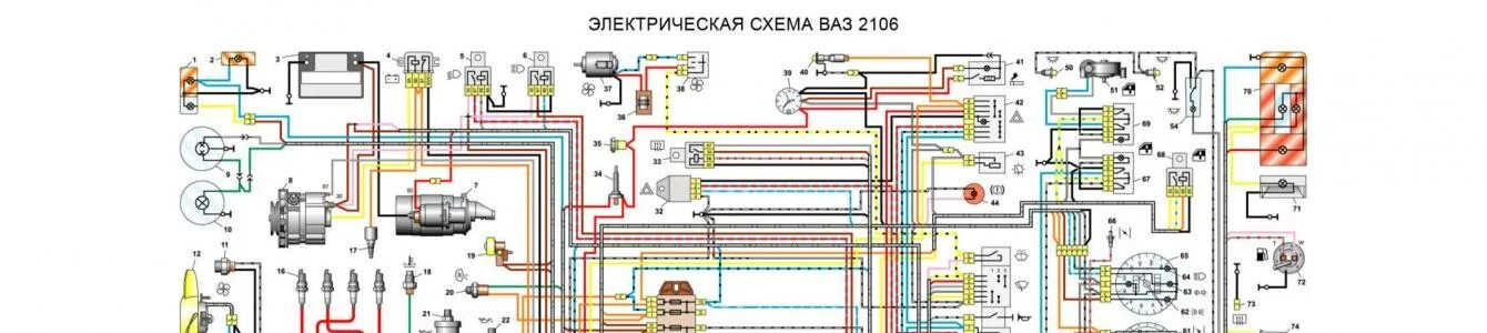 Схема ваз 2107 инжектор 2010 года 2 плюса на сигнал