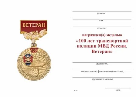 Титул фамилия