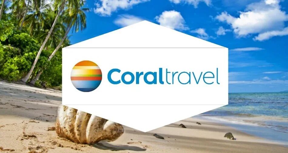 Климентовский переулок coral travel. Coral Travel турагентство. Корал Тревел лого. Реклама турагентства Корал Тревел. Корал Тревел слоган.