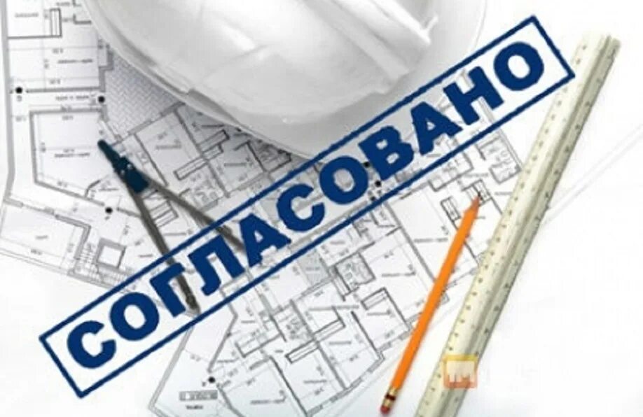 Разработка сту