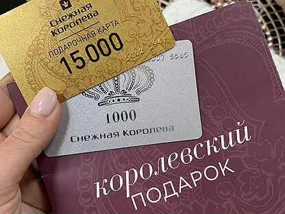 Королев билеты