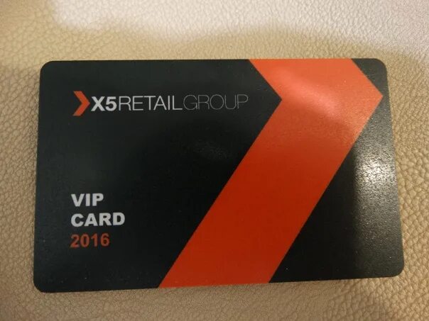 X5 retail group цена. VIP карта x5 Retail. VIP карта x5 Retail Group 2021. X5 Retail Group карта VIP. Карта x5 Retail Group.