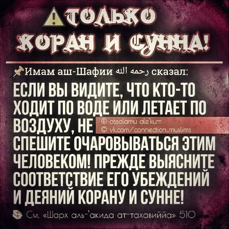 Хадисы о женщинах. Обои аллах. Расколотая луна пророк мухаммед. Расколотая луна пророк мухаммед. Расколотая луна пророк мухаммед.