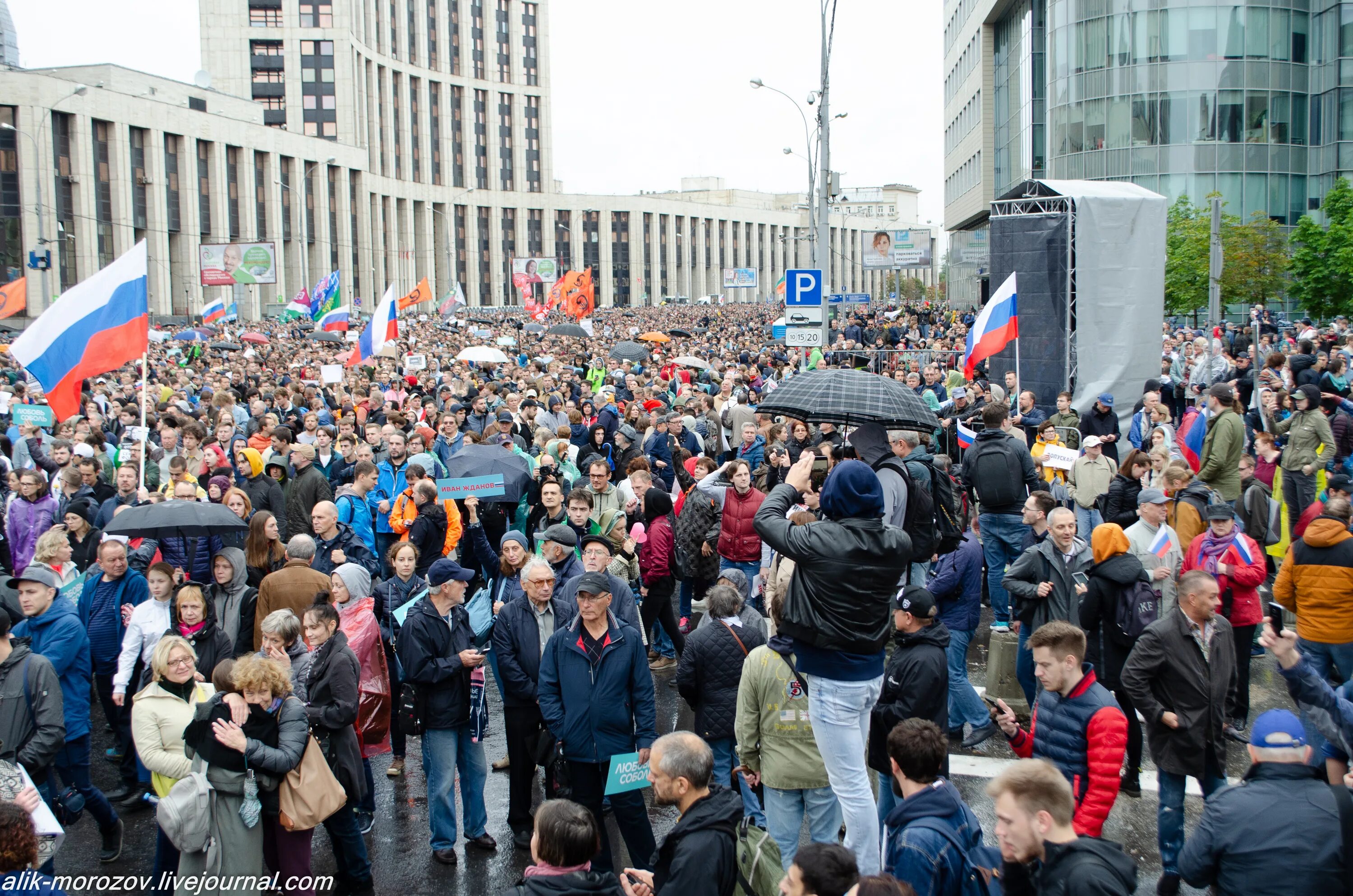 Новости дня сегодня в москве видео. Митинг. Митинг 2018. Митинги в Москве апрель 2018. Мэрия митинг.