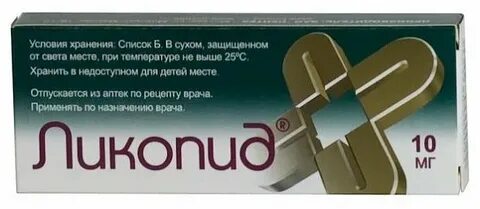 Ликопид отзывы врачей
