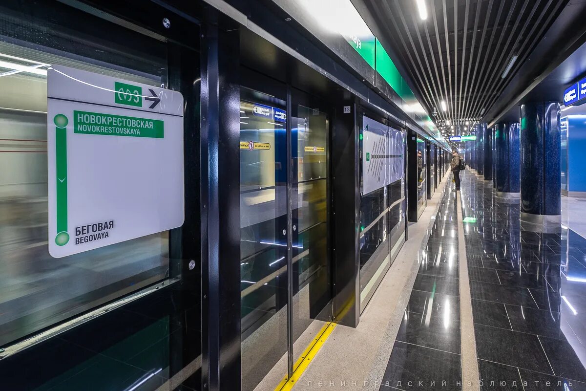 метро беговая москва. станция метро беговая. станция метро беговая спб. беговая (станция метро, санкт-петербург). беговая (станция метро, санкт-петербург).