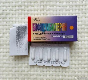 Бифидумбактерин суппозитории отзывы ректальные