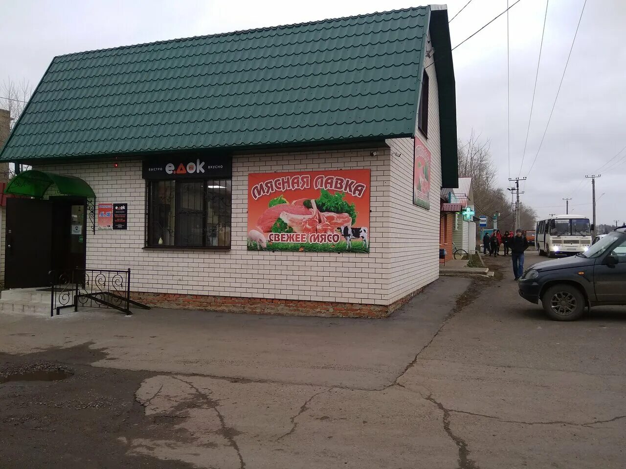 Байкальск микрорайон гагарина. Кафе ташкент ижевск телегина. Кафе шарыпово. Кафе на набережной рыбинск. Кафе удача солнечногорск.