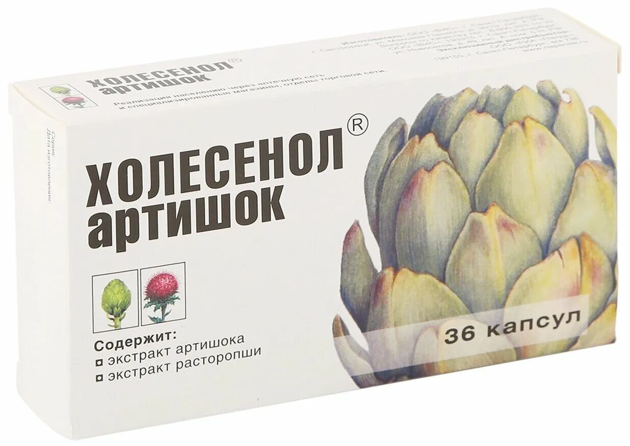 экстракт листьев артишока таблетки. 300мг №30 бад витасайнс. артишока экстракт эвалар. холесенол артишок гепатопротектор капс n36. артишока экстракт (таблетки).