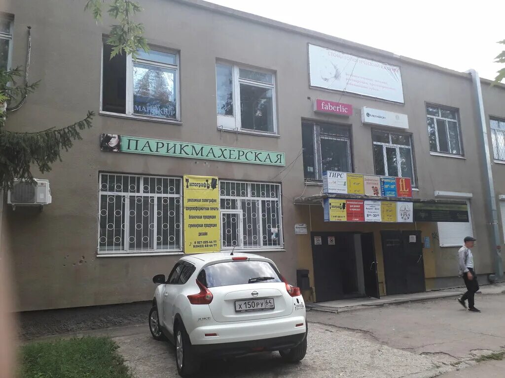 Мюи звенигород. Балашиха, улица пионерская 3. Красногорск улица пионерская дом 4. 11-19 секция 15. Ул пионерская железнодорожный.