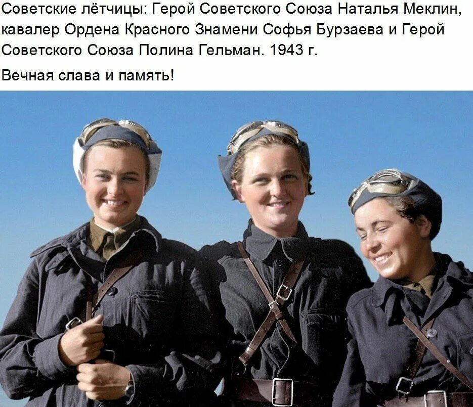 Женщины до последнего. Женщины до последнего