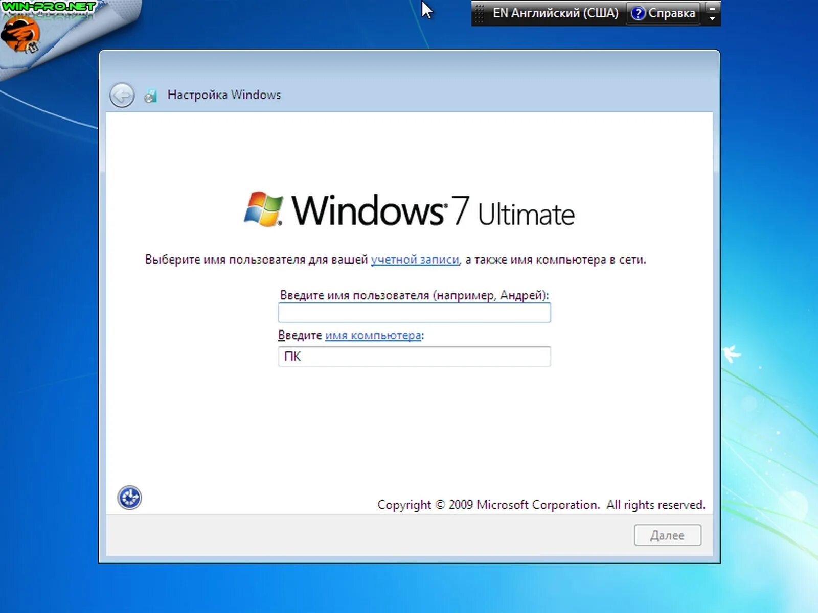 Installed 32 bit. Установка Windows. Окно установки виндовс 7. Установщик виндовс 7 максимальная 64. Установочный ОС Windows 7.