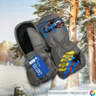 Варежка барнаул
