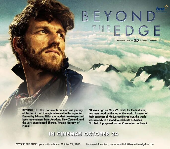 Reaching the edge. Beyond the edge 2018. the edge территория. beyond the edge game.