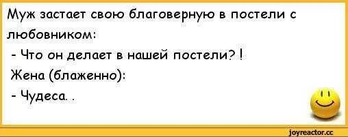 Застала мать с любовником и тоже дала в жопу