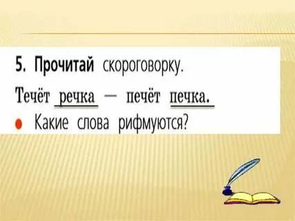 Чк чн чт презентация
