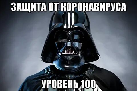 Мем отбиваюсь