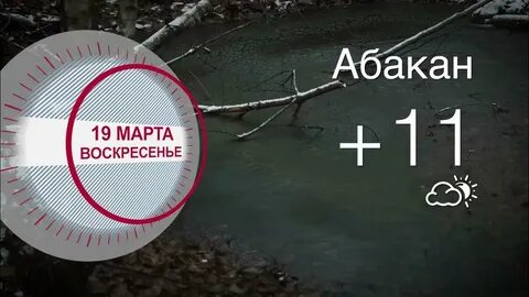Подожди канал