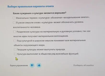 Верны ли суждения о культурных процессах
