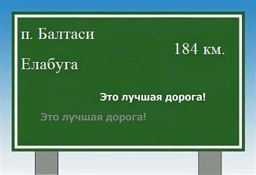 Сколько до елабуги. Нижнекамск казань маршрут. Набережные челны мамадыш. Казань елабуга на карте. Карта казань набережные челны.