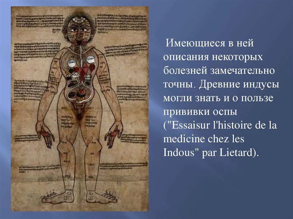 Некоторых болезнях