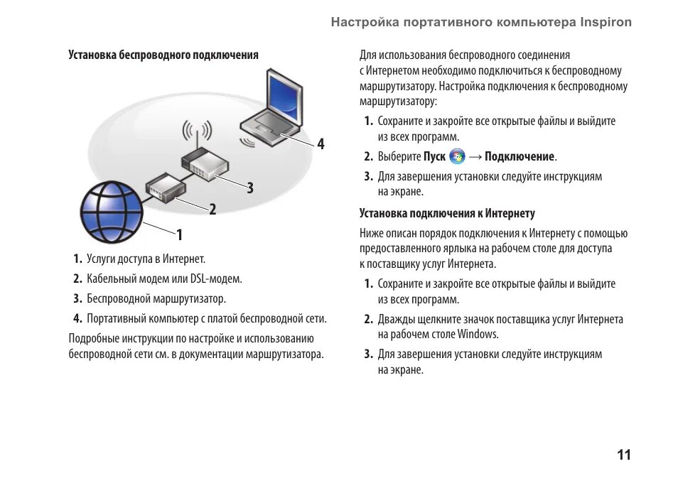 Как подключить приложение к видеорегистратору
