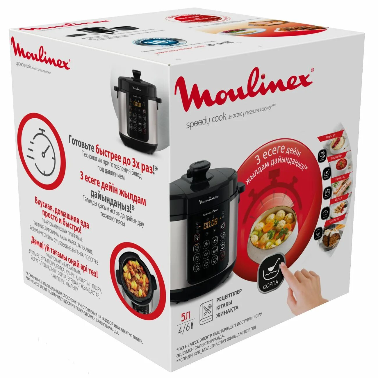 Мультиварка Moulinex MK 300e30. Мультиварка Moulinex ce222d32. Moulinex Speedy Cook ce222d32. Мультиварка Moulinex Speedy Cook ce222d32.