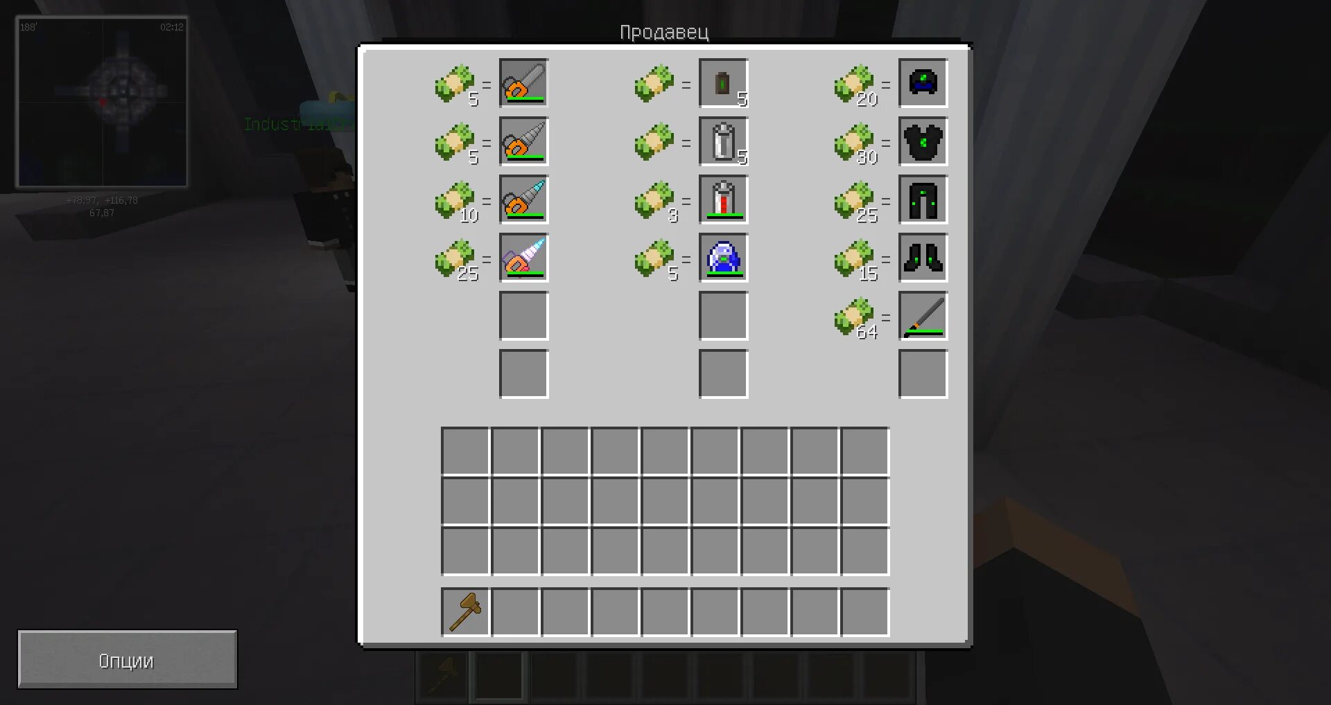 Инструменты индастриал крафт 2. 18. Industrial craft 2 рецепты. Софт майнкрафт. Индастриал крафт 2 1.