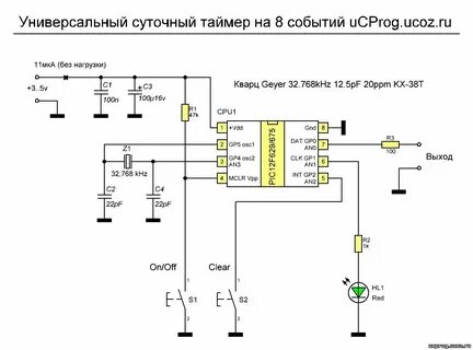 Таймер своими руками