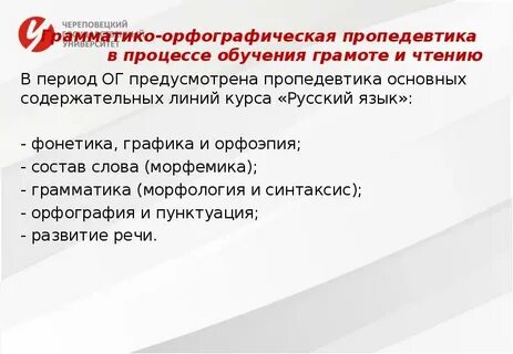 Период обучения это