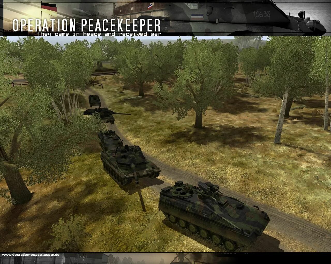 Операция 2