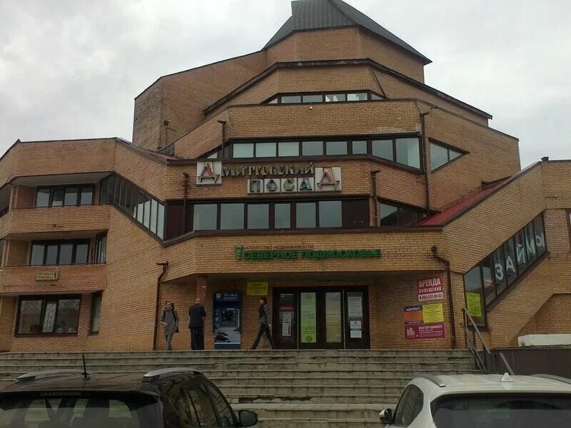 дмитров торговая площадь 3. торговая площадь дом 1. дмитров торговая площадь д 1. суздаль питомник цветов на ул. торговая площадь дом 1.