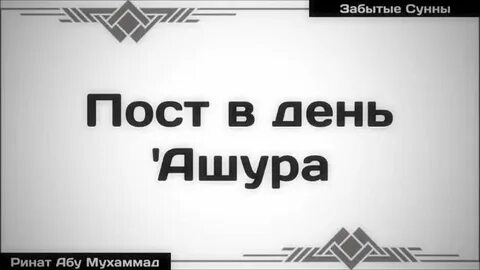 Намерение на пост на аварском