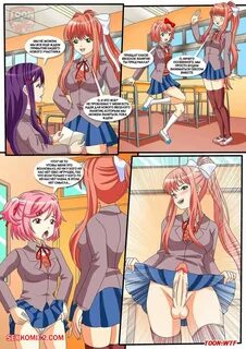 Поиграй со мной. 